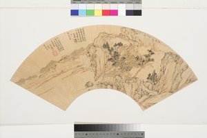 Paisaje con lago, montañas y figuras en casa de verano, 1540 de Lu Zhi