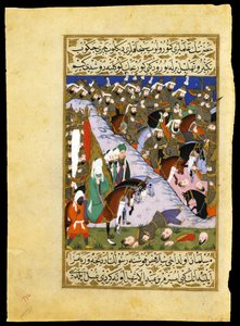 ""Batalla de Uhud (Ohod): ""el ejército del profeta Mahoma (o Muhamad o Mahoma) (570-632) contra el clan mecano de los Quraychites"" Miniatura extraída de ""Siyer-i Nebi"" (Siyer i Nebi) poema épico que relata la vida del profeta Mahoma escrito por Mustafa