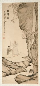 Scholar Watching the Waterfall de Luo Ping