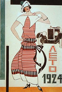 Diseño para un Escaparate de Lyubov Sergeevna Popova