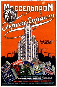 Portada de la lista de precios de productos de tabaco Mosselprom de M. Bulanov