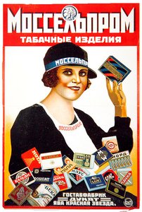 Póster publicitario de los productos de tabaco de Mosselprom, que representa a la estrella de la película 