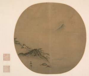 Erudito reclinado y observando nubes ascendentes, poema de Wang Wei