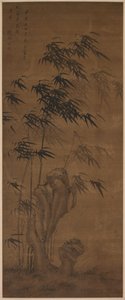 Bambú en el viento, 1724 de Ma Yu