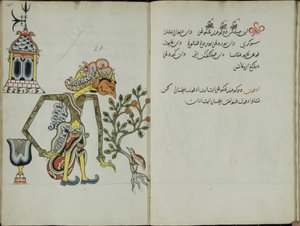 Wukon Jawa, MS 41 p.40, imagen 20, 1830