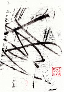 Arcaico #18, 2024 (monotipo) de Marco Campedelli
