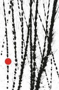 Red Dot, 2014 (tinta sobre papel)
