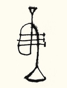 Trompeta, 2019 (serigrafía)