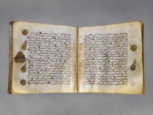 Manuscrito del Corán en escritura magrebí, finales de Rabi