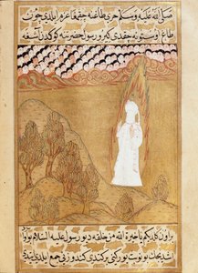 El Islam: "Representación del Profeta Muhammad (Mahoma o Muhammad) (570-632) (con el rostro cubierto) en el monte Hira recibiendo una visión" Miniatura tomada de "Siyer-i Nebi" (Siyer i Nebi) poema épico que relata la vida del Profeta Muhammad escrito por 