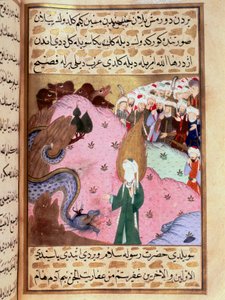 Mahoma, que representa la cara oculta, doma una serpiente Miniatura del poema épico "Siyer-i Nebi" (Siyer i Nebi), que narra la vida del profeta Mahoma, escrito por Mustafá, hijo de Yusuf de Erzurum bajo el reinado de Murad III (1574-1595). Miniatura de Lu