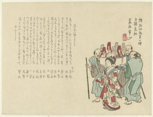 Desfile de tres hombres y una mujer de Matsukawa Hanzan