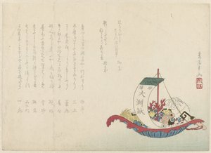 Enviar con regalos de Matsukawa Hanzan