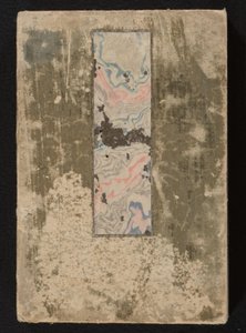 álbum surimono de Matsukawa Hanzan