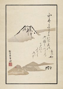 Fuji de Matsumoto Hoji
