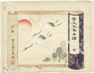 Índice Bocetos de flores y pájaros de Keibun, primera parte (título de la serie) Keibun kacho gafu zen pen (título de la serie en el objeto)