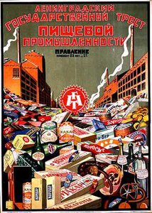 Póster publicitario del Trust Estatal de Industrias Alimentarias de Leningrado