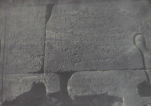 Nubia. Gran Templo de Isis, A Philoe, 1850 de Maxime Du Camp