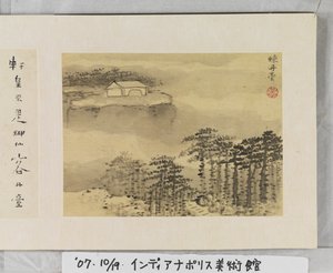 12 vistas de Huangshan (tinta sobre seda) de Mei Qing
