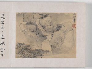 12 vistas de Huangshan (tinta sobre seda)