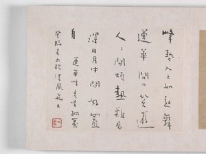 12 vistas de Huangshan (tinta sobre seda) de Mei Qing