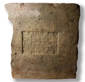 Ladrillo inscrito con el nombre del rey Nabucodonosor II, Babilonia, c.604-561 a.C. de Mesopotamian Mesopotamian