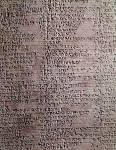 Tabla de arcilla del templo de la divinidad Shamash de Mesopotamian Mesopotamian