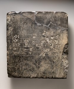Tabla cuneiforme casita con inscripción dedicatoria sumeria (?) de Ekur, c. siglo XVI-XV a.C. (mármol negro) de Mesopotamian Mesopotamian