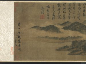 Cleveland Museum of Art - Mi Youren "Cloudy Mountains" 1933.220 alt12 print de Mi Youren