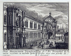 Vista de la Torre Nikolskaya (o Torre de San Nicolás, construida en 1491, arquitecto Pietrio Antonio Solari (1445-1493) y el arsenal en Moscú (Rusia) (Vista de la Torre Nikolskaya y Armería en Moscú). Obra de Mikhail Ivanovich Makhaev ( 1718-1770), grabado de Mikhail Ivanovich (after) Makhaev