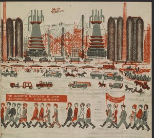 Illustration du livre pour enfants "Combinat metallurgique Kuznets : un geant socialiste" - Ilustración para el libro infantil "Combinado metalúrgico Kuznets: Un gigante socialista", de Gurevich, Mikhail Lvovich (1904-1943). Litografía en color de Mikhail Lvovich Gurevich