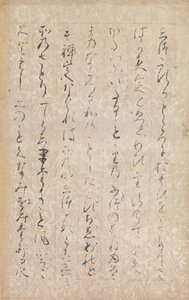 Página de Ilustraciones y Explicaciones de las Tres Joyas Sanbo e-kotoba..., 1120 de Minamoto no Toshiyori