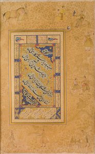 Página de un álbum hecho para Jahangir, anverso, caligrafía anverso primera mitad del siglo XVI; verso imagen c.1590; álbum c.1608-19 (acuarela, oro y tinta sobre papel) de Mir Ali Al Husayni