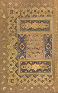 Unwan, Folio del Álbum Shah Jahan, recto y verso de Mir Ali Haravi