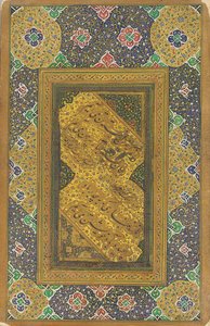 Panel de caligrafía Nasta"liq Quatrain, 1607 de Mir Emad Hassani
