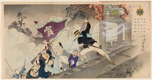 El primer héroe Harada Jūkichi luchando ferozmente en el ataque a la puerta Hyeonmu en Pyeongyang de Mizuno Toshikata
