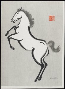 Caballo (D) de Mokuchu Urushibara
