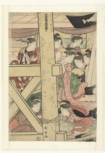 Disfrutando del frío nocturno en un barco en Ryogoku
Ryogokubashi suzumibune no zu (título en el objeto)