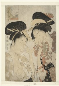 Dos mujeres y un niño pequeño: el quinto mes. Gogatsu (título sobre el objeto) Costumbres del norte durante las Cinco Fiestas. (título de la serie) Azuma fuzoku gosekku despierto. (título de la serie en el objeto)