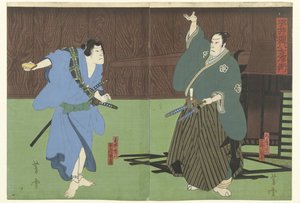 Hirai Gompachi del barrio de Yoshiwara
Hirai Gonpachi Yoshiwaramachi (título en el objeto) de Mori Yoshiyuki