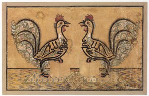 Un panel caligráfico, 1877 de Mirza Husayn i Isfahani Mishkin Qalam