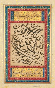 Panel caligráfico, India mogol, c.1610