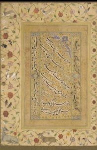 Caligrafía del Álbum Tardío de Shahjahan de Mughal School