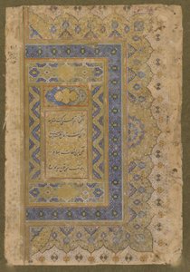 Portada derecha del Álbum Tardío de Shahjahan, c.1650 de Mughal School