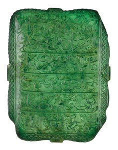 La esmeralda mogol, 1695-96 de Mughal School