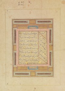 Página de caligrafía, principios del siglo XVII de Muhammad Husain Kashmiri