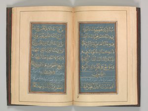Libro de oraciones, fechado A.H. 1109 A.D. 1697 de Muhammad Hussein Kaziruni