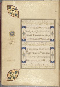 Fol 22 recto, Corán Timúrida, 1441