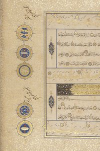 Fol 311 recto, Corán Timúrida, 1441