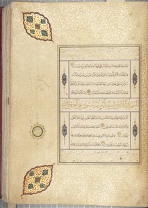 Fol 83 recto, Corán Timúrida, 1441